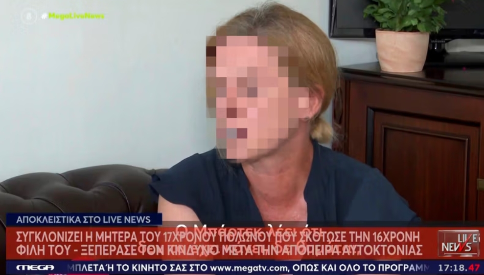 matka Bartka G. | fot. mega.tv