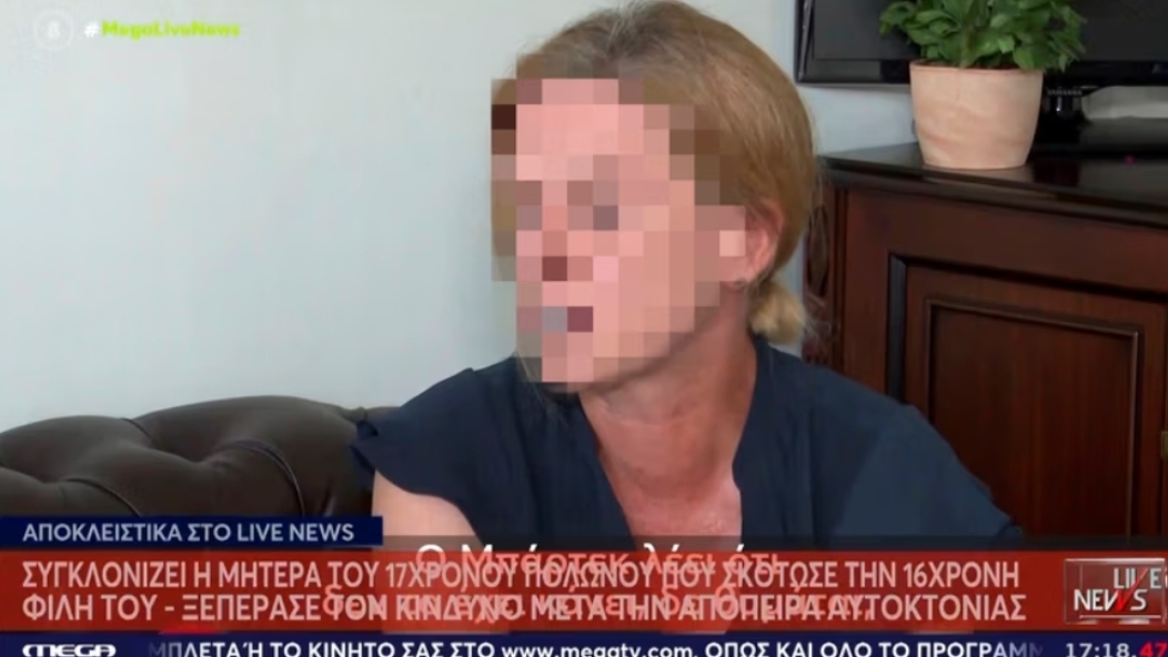 Katarzyna G. | fot. mega.tv