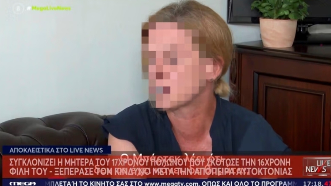 matka Bartosza G. | fot. mega.tv